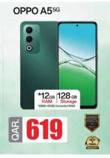 available at Grand Hypermarket in Qatar - Al Daayen