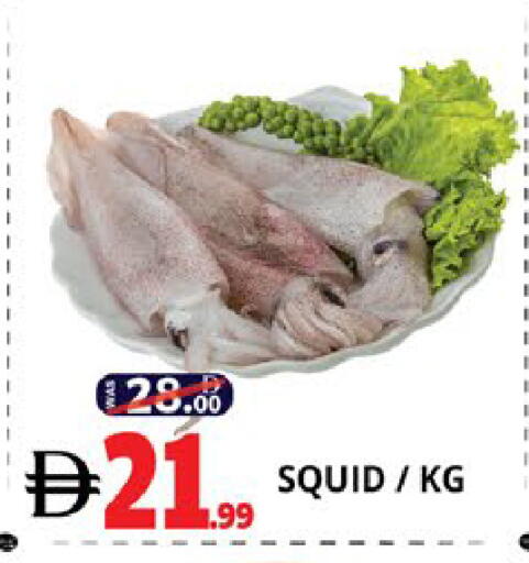 available at EXPRESS AL MADEENA HYPERMARKET LLC in UAE - Abu Dhabi