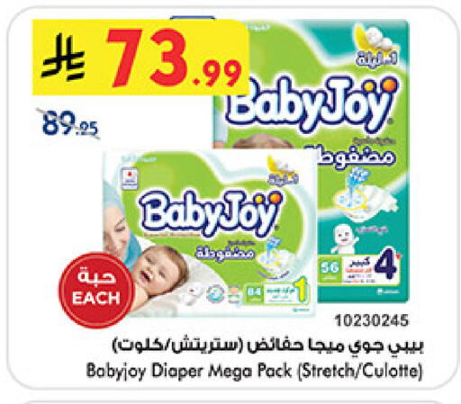 available at Bin Dawood in KSA, Saudi Arabia, Saudi - Khamis Mushait