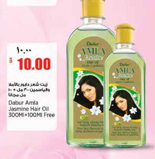 available at Retail Mart in Qatar - Umm Salal