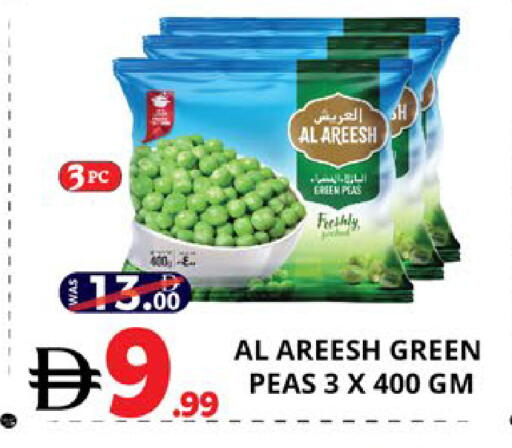 Peas available at EXPRESS AL MADEENA HYPERMARKET LLC in UAE - Abu Dhabi