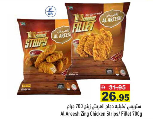 available at Aswaq Ramez in UAE - Dubai