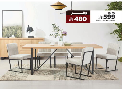 available at هوم بوكس in مملكة العربية السعودية, السعودية, سعودية - الخرج