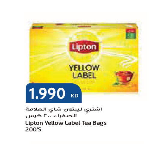 available at جراند كوستو in الكويت - مدينة الكويت