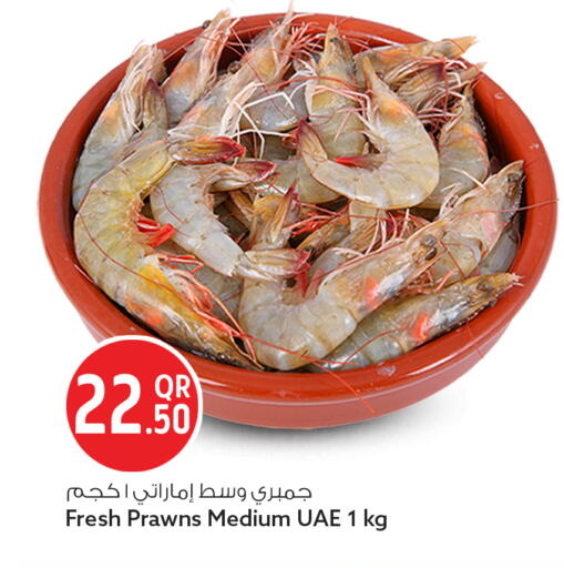 available at Safari Hypermarket in Qatar - Al Khor