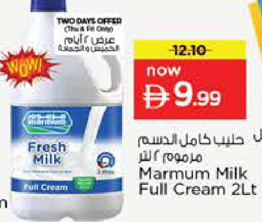available at Nesto Hypermarket in UAE - Sharjah / Ajman