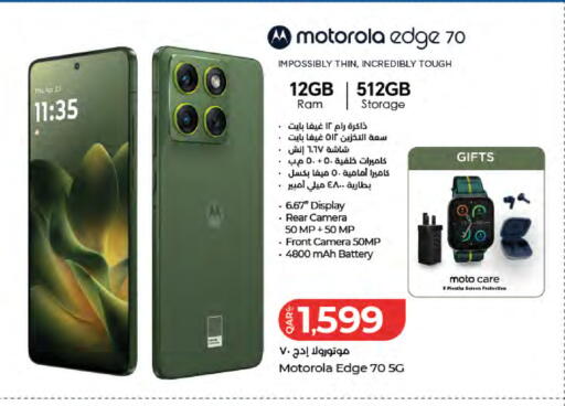 available at LuLu Hypermarket in Qatar - Al Wakra