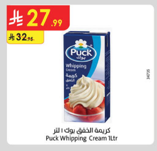 available at Danube in KSA, Saudi Arabia, Saudi - Khamis Mushait