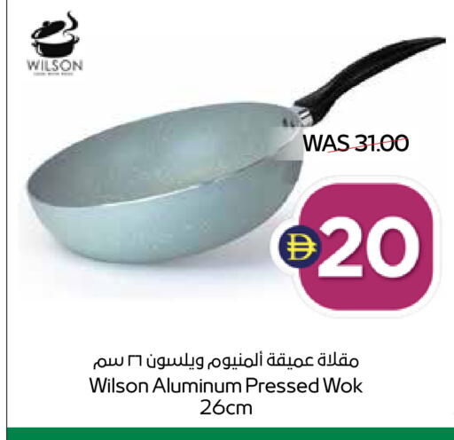 available at سبار هايبرماركت in الإمارات العربية المتحدة , الامارات - أبو ظبي