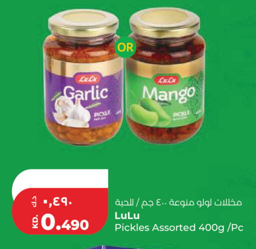Mango Garlic available at لولو هايبر ماركت in الكويت - مدينة الكويت