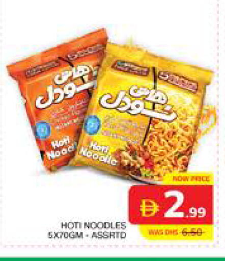 available at Seven Emirates Supermarket in UAE - Abu Dhabi