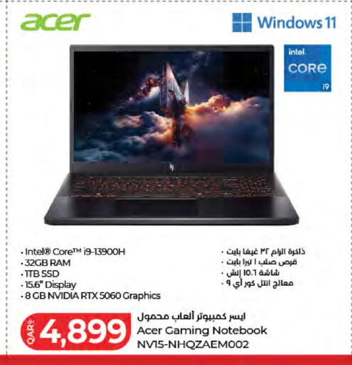 available at لولو هايبرماركت in قطر - الخور