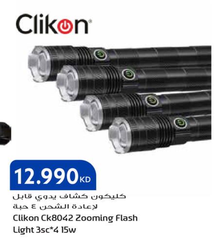 available at جراند هايبر in الكويت - مدينة الكويت