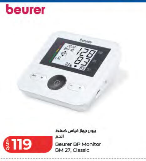 available at LuLu Hypermarket in Qatar - Al Wakra