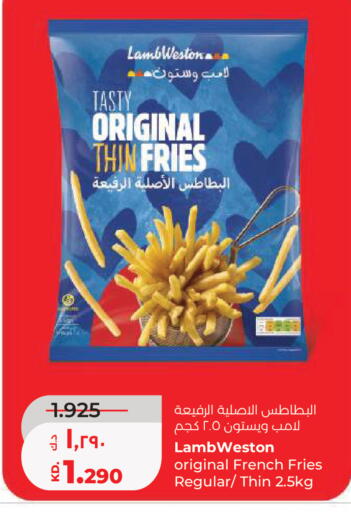 available at Lulu Hypermarket  in Kuwait - Ahmadi Governorate