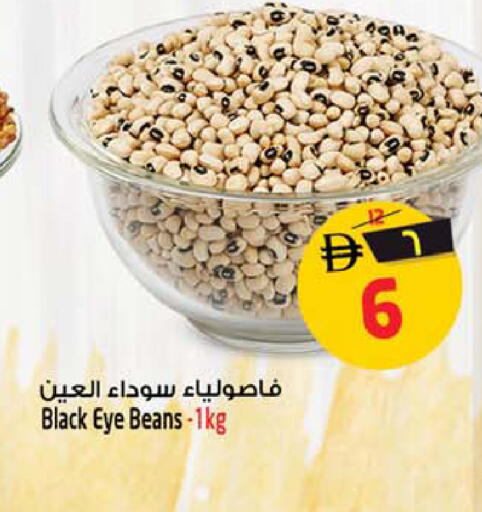 available at سفاري هايبرماركت in الإمارات العربية المتحدة , الامارات - الشارقة / عجمان