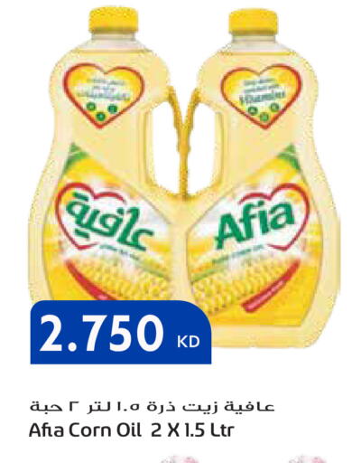 available at جراند هايبر in الكويت - مدينة الكويت