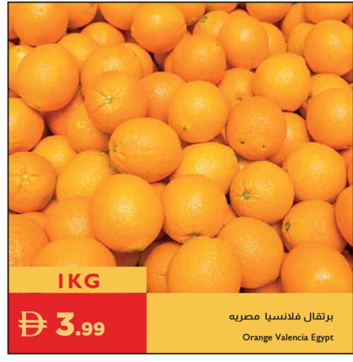 Orange from Egypt available at إسطنبول سوبرماركت in الإمارات العربية المتحدة , الامارات - رَأْس ٱلْخَيْمَة