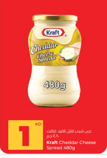 available at لولو هايبر ماركت in الكويت - محافظة الجهراء