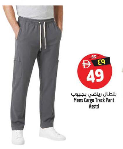 available at Safari Hypermarket  in UAE - Sharjah / Ajman