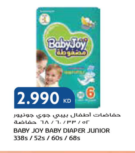 available at جراند كوستو in الكويت - مدينة الكويت