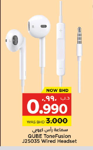 available at نستو in البحرين