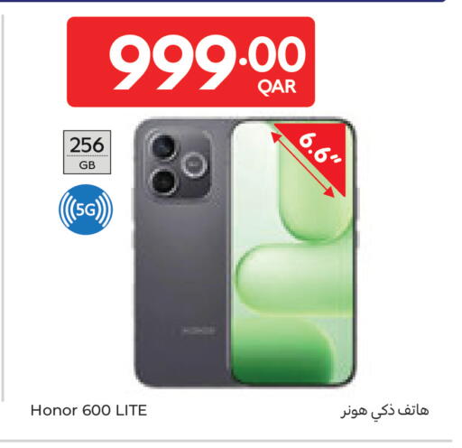 available at كارفور in قطر - الريان