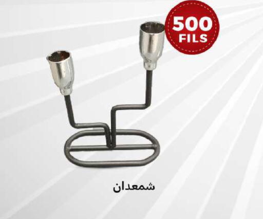 available at شركة سوق ميم المركزي  in الكويت - مدينة الكويت