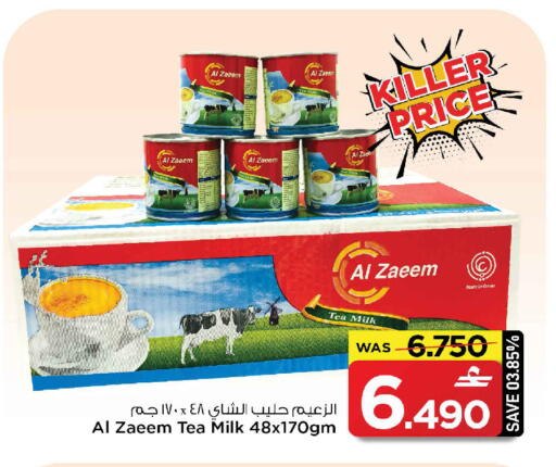 available at مارك & سايف in عُمان - مسقط‎