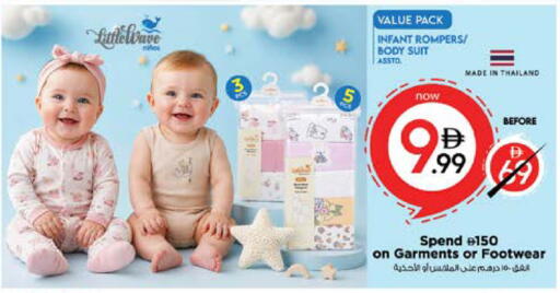 available at Nesto Hypermarket in UAE - Dubai