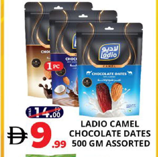 available at EXPRESS AL MADEENA HYPERMARKET LLC in UAE - Abu Dhabi