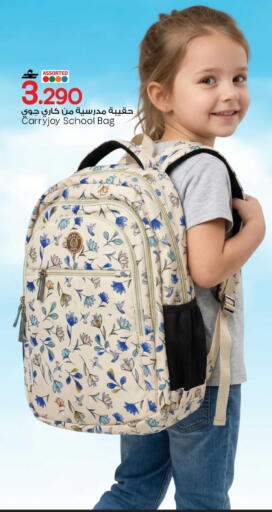 available at MARK & SAVE in Oman - Sohar