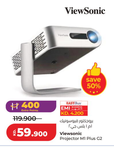 available at لولو هايبر ماركت in الكويت - محافظة الأحمدي