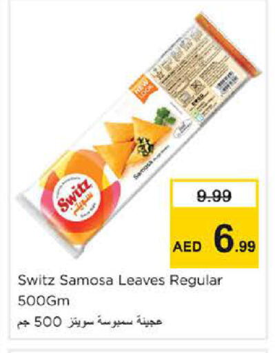 available at نستو هايبرماركت in الإمارات العربية المتحدة , الامارات - دبي