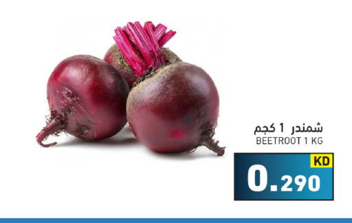 Beetroot available at Ramez in Kuwait - Kuwait City