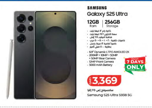 available at LuLu Hypermarket in Qatar - Al Khor