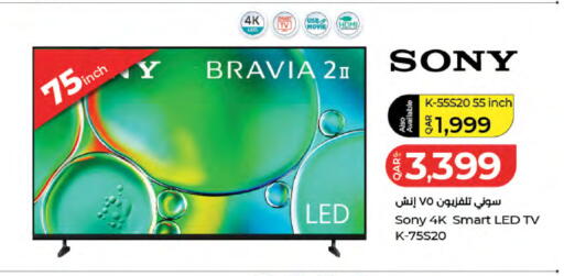 available at لولو هايبرماركت in قطر - الدوحة