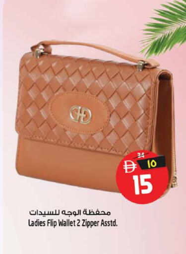 available at Safari Hypermarket  in UAE - Sharjah / Ajman
