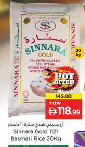 available at لاست تشانس in الإمارات العربية المتحدة , الامارات - ٱلْفُجَيْرَة‎