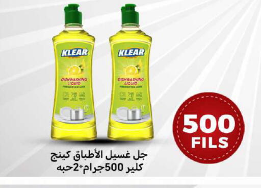 available at شركة سوق ميم المركزي  in الكويت - محافظة الأحمدي