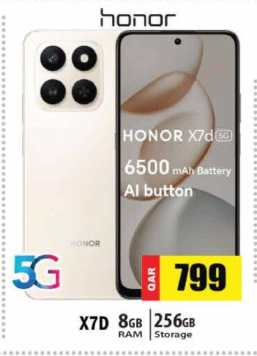 available at جراند هايبرماركت in قطر - الدوحة