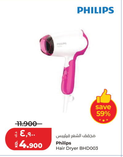available at Lulu Hypermarket  in Kuwait - Kuwait City