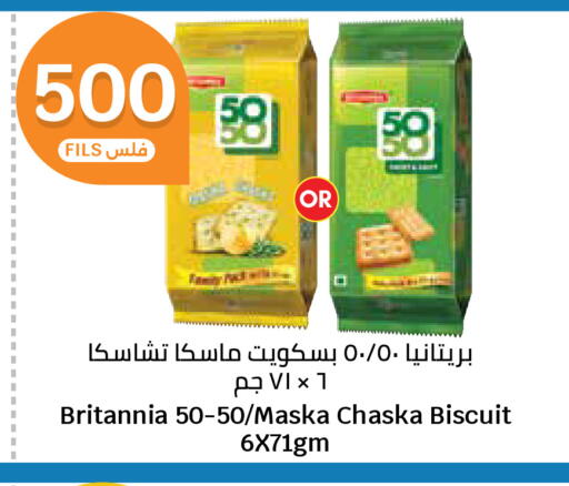 available at City Hypermarket in Kuwait - Ahmadi Governorate