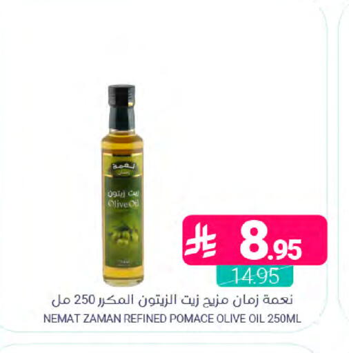 available at اسواق المنتزه in مملكة العربية السعودية, السعودية, سعودية - القطيف‎