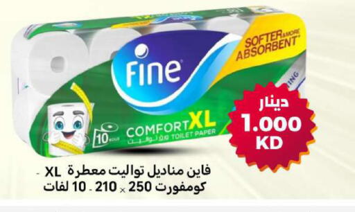 available at شركة سوق ميم المركزي  in الكويت - مدينة الكويت