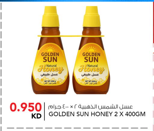 available at  ALNASSER HYPERMARKET in Kuwait - Ahmadi Governorate