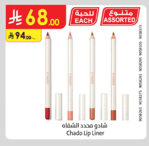 available at Danube in KSA, Saudi Arabia, Saudi - Khamis Mushait