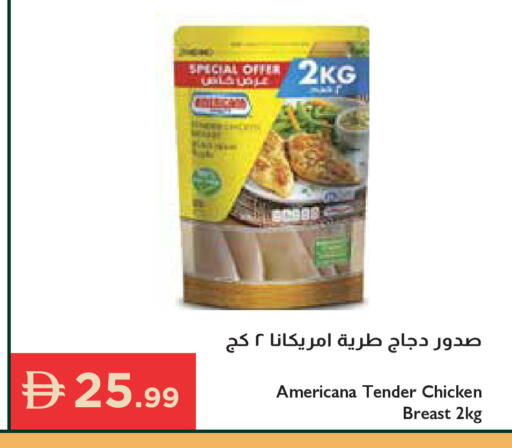 available at إسطنبول سوبرماركت in الإمارات العربية المتحدة , الامارات - رَأْس ٱلْخَيْمَة