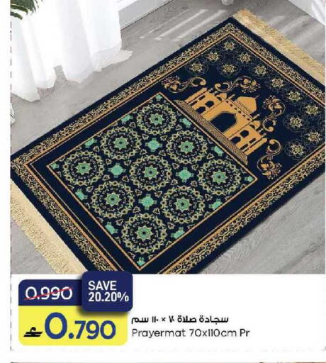 available at مارك & سايف in عُمان - مسقط‎