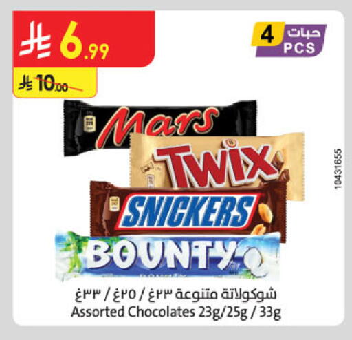 available at Danube in KSA, Saudi Arabia, Saudi - Tabuk